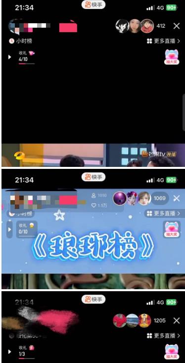 *快手播剧外面收费1999羊群效应螺旋起号玩法配合流量日入几百完全不是问题 *快手播剧外面收费1999羊群效应螺旋起号玩法配合流量日入几百完全不是问题