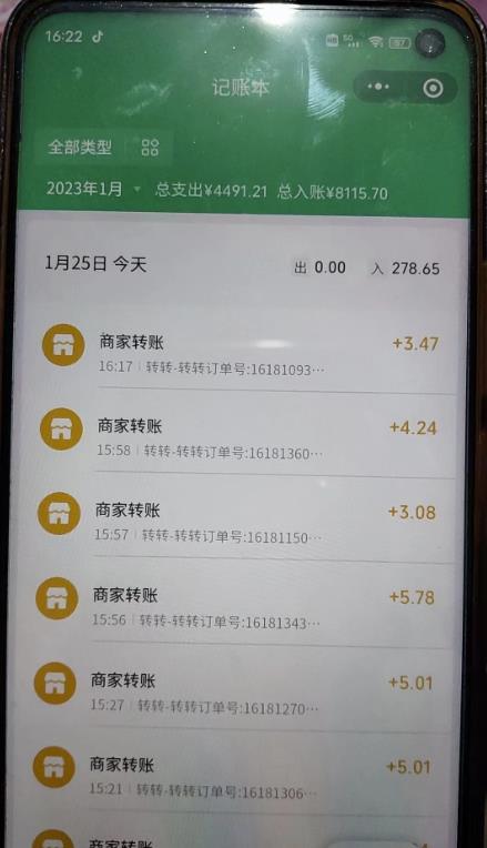 *转转虚拟电商项目,利用信息差租号,熟练后每天200~500+【详细玩法教程】