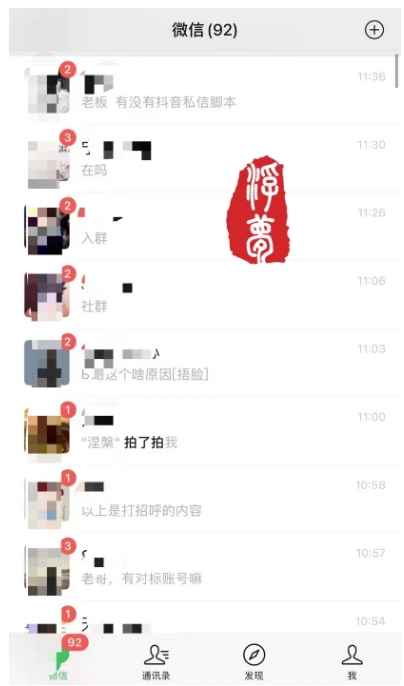 *引流骚操作,单账号日引50-100,简单粗暴,适合于小白各行各业都可以进行操作,*粉丝加* *引流骚操作,单账号日引50-100,简单粗暴,适合于小白各行各业都可以进行操作,*粉丝加*