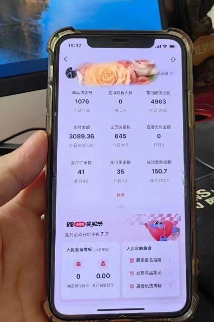 *蓝海赛道保姆级教学,小红书无货源,无需实拍,如何做到日入1000+【揭秘】 *蓝海赛道保姆级教学,小红书无货源,无需实拍,如何做到日入1000+【揭秘】