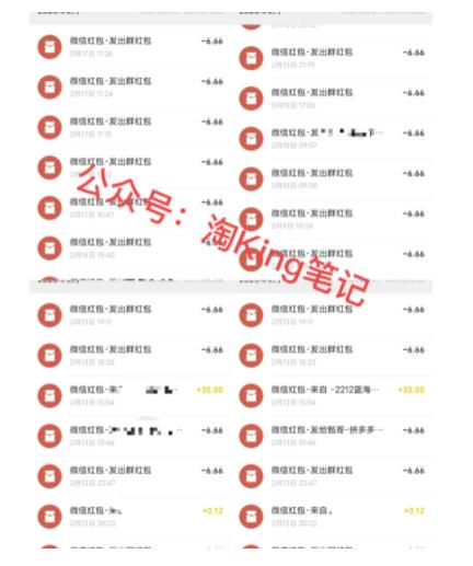 淘k·拼多多虚拟开店打卡群:一群人同行快过一个人单独摸索(昨日群里有小伙伴日入3000+)【更新至0226】