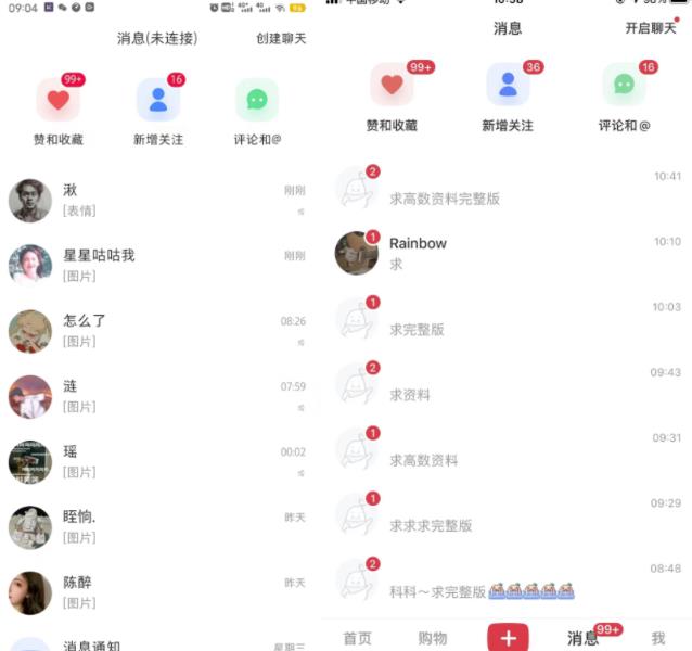 小红书虚拟电商项目:从小白到精英 月收益5000到30000 (视频课程+交付手册)