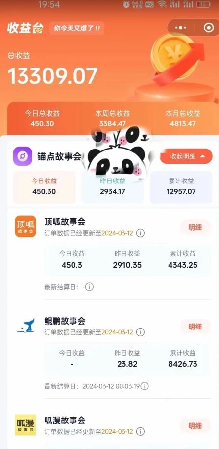靠AI小说推文引爆*,多平台同步操作,小白项目简单操作月入过万【揭秘】