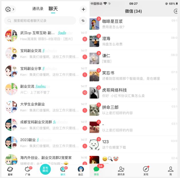 *利用星球实操,一天引流几十个创业粉或*粉(揭秘) *利用星球实操,一天引流几十个创业粉或*粉(揭秘)