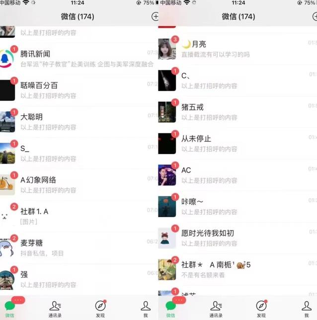 **,抖音无限曝光引流创业粉等*粉,详细教学,全程实操揭秘 **,抖音无限曝光引流创业粉等*粉,详细教学,全程实操揭秘