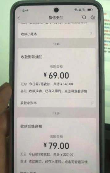 东哲·短视频男女搭档变现,立刻做立刻赚一劳永逸的私域*项目(不露脸)