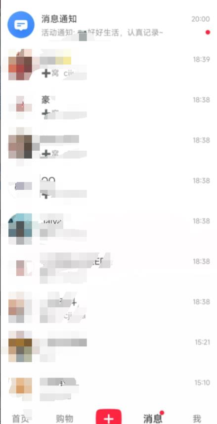 小红书8月*技术无限曝光亲测单账号日引流*粉100+轻松无压力(脚本+教程) 小红书8月*技术无限曝光亲测单账号日引流*粉100+轻松无压力(脚本+教程)