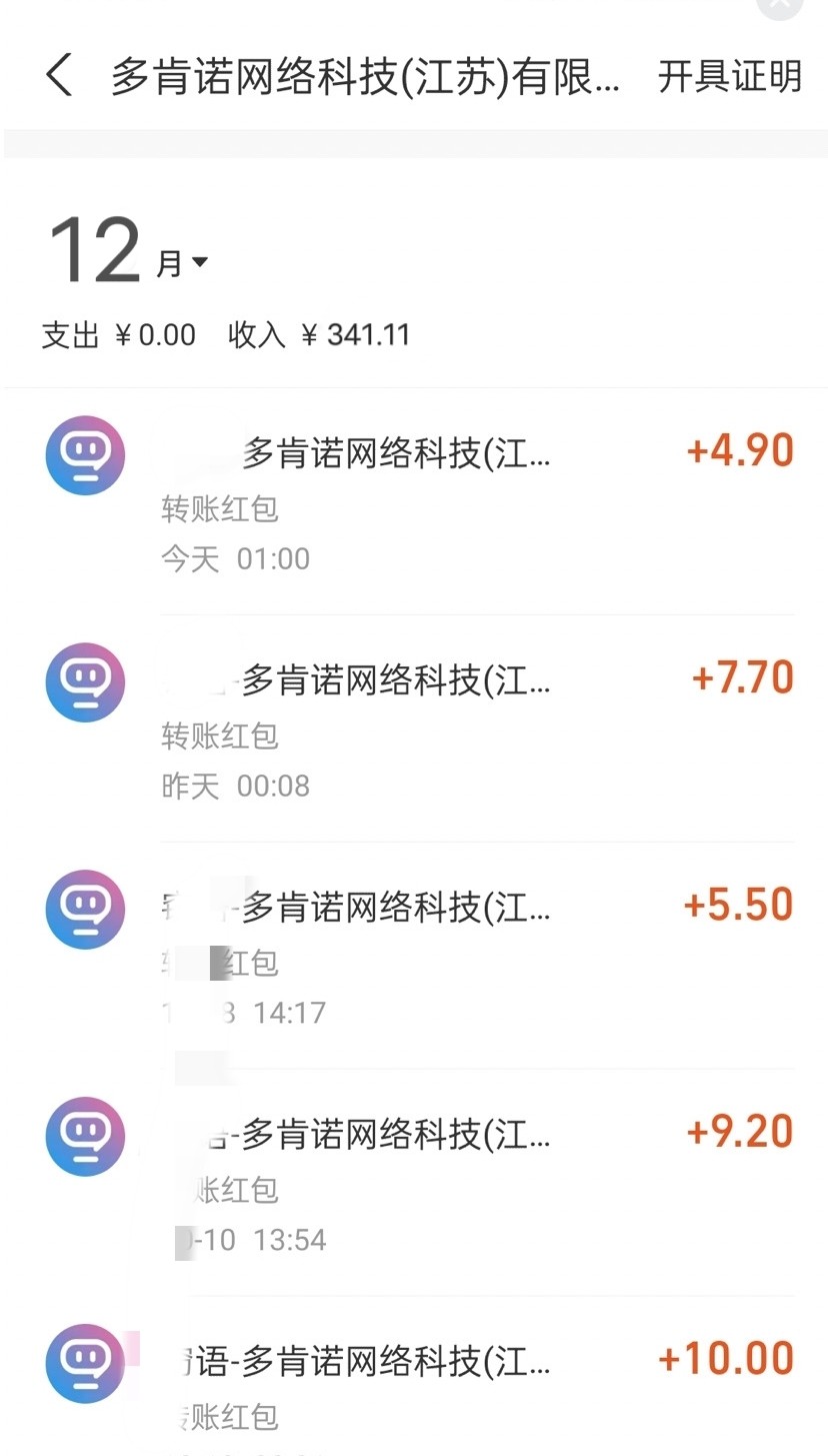 漂流瓶打招呼撸金,喝水一样简单,日入200+,落地保姆级教程 漂流瓶打招呼撸金,喝水一样简单,日入200+,落地保姆级教程