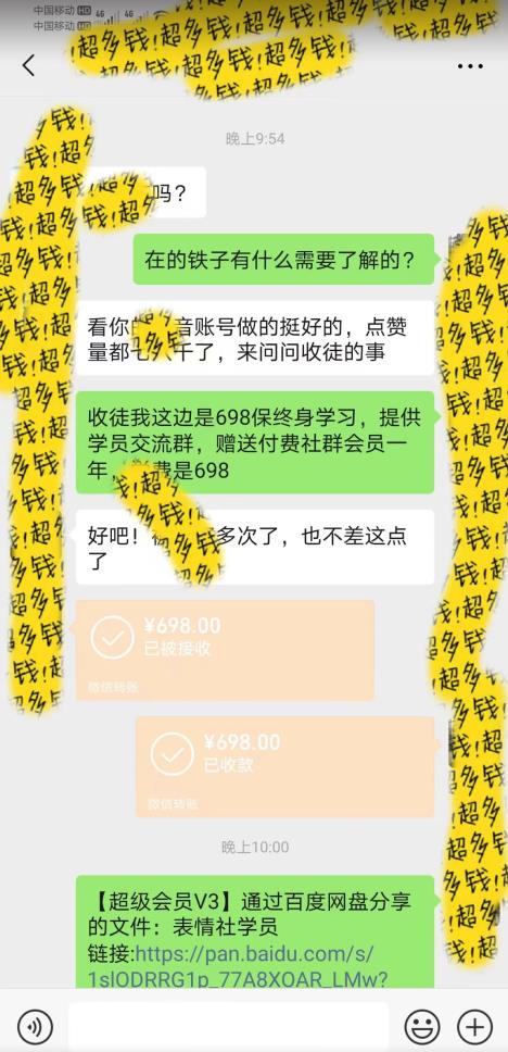 蓝海项目表情包全新升级5.0玩法,*原创,一天操作半小时,轻松实现日入500+【揭秘】 蓝海项目表情包全新升级5.0玩法,*原创,一天操作半小时,轻松实现日入500+【揭秘】