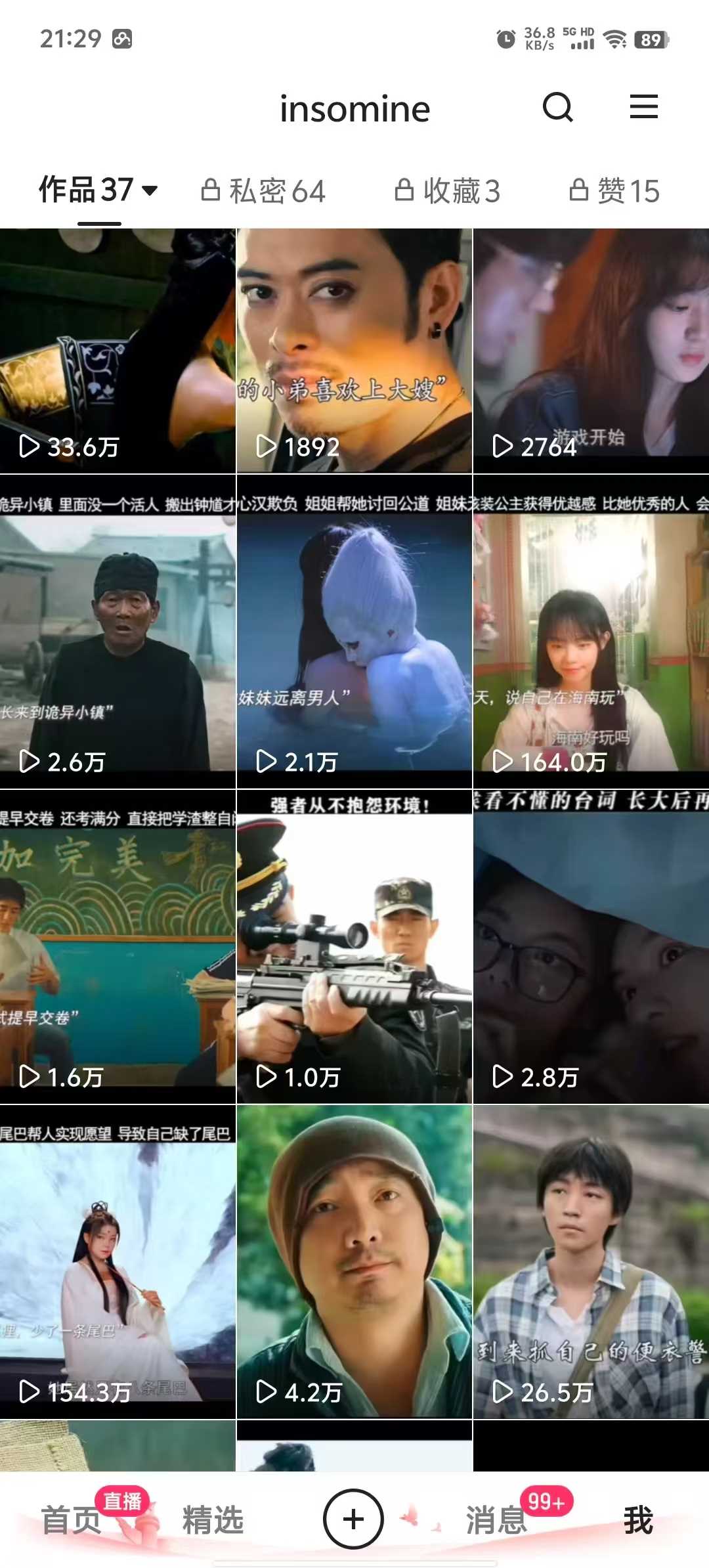 快手*模板搬运教学,可以搬运任何赛道,有流量,有数据,目前技术很稳定