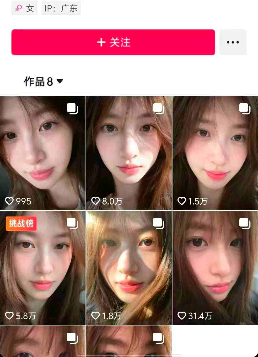*AI美女图文玩法教学,*起号涨粉,手机即可操作