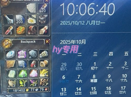 正规游戏副职*项目,日入1k,人人可做,小白轻松入手,可矩阵操作【揭秘】