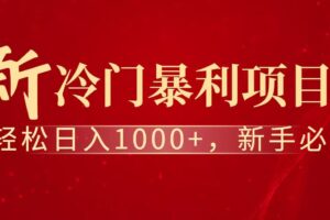 七天赚了1.6w,真正实现管道收益