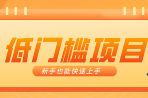 普通人搞钱小项目:视频号AI玩法,轻松制作10W+靠播放量月入万元