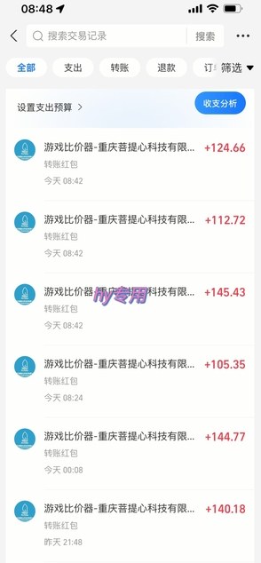 三款游戏24h全自动打金,绿色稳定不封号,长期项目,日入10张+,副业*【揭秘】