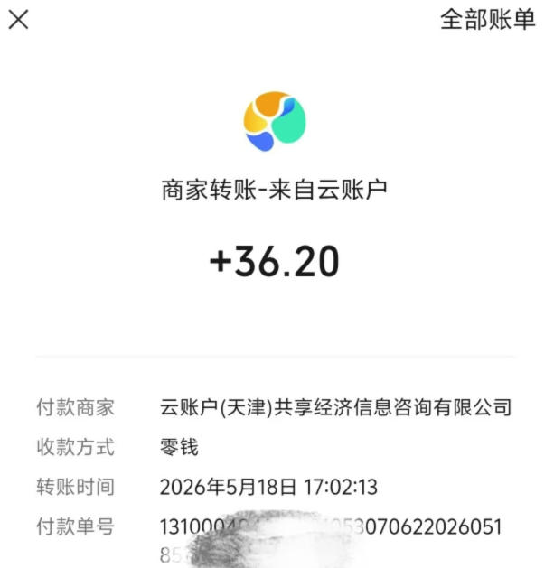 微信游戏撸广*玩法,今天做明天就能出收益,单号日收益20+,可多号矩阵放大