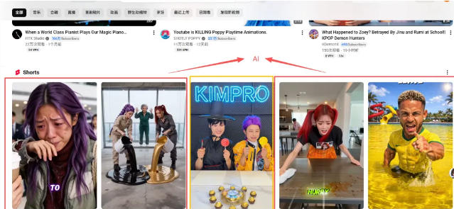 * AI Shorts出海实战营,从0开始教AI制作Shorts,开通YPP变现,月入万刀,新手可复制的实操路径