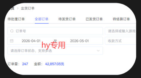 全自动游戏打金项目,无需人工操作,单日*破千,懒人专属副业【揭秘】