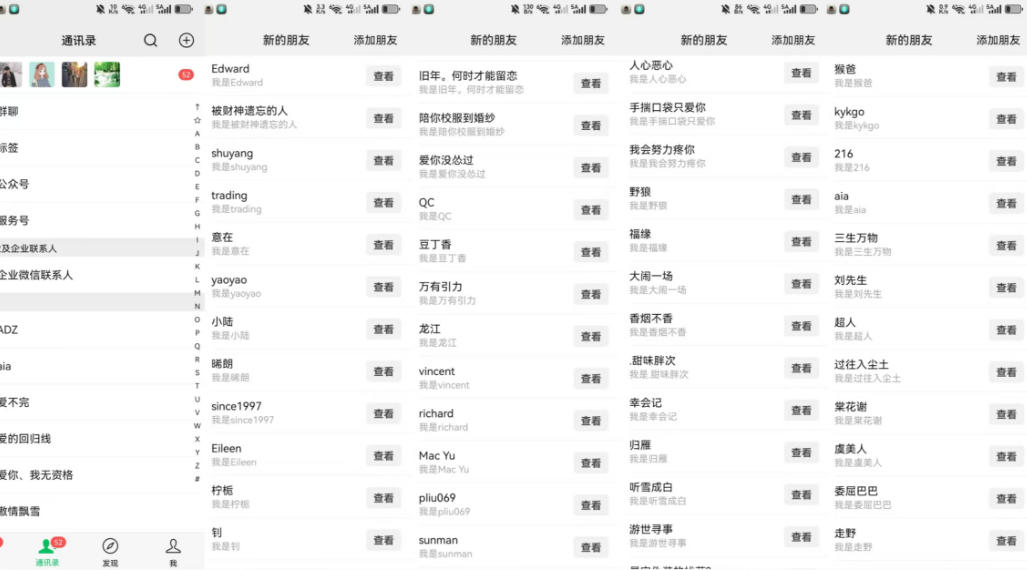 26年6月*社博平台全自动引流创业粉*粉0人工当天出粉500+