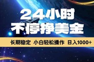 (18728期)EA黄金量化,24小时不间断挣美金,绿色稳定,日入1000+