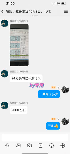 CSGO游戏自动扫货项目,全自动运行,月入1W,*,长期稳定可以做【揭秘】