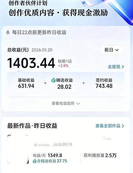 大佬亲授影视剧*解说精选*课,文案+剪辑+封面全教学,冲抖音精选签*,当日收益1k+
