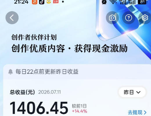 抖音某大佬的影视剧解说精选*教学,普通人零基础也能快速入局影视解说赛道,实现账号长期稳定变现