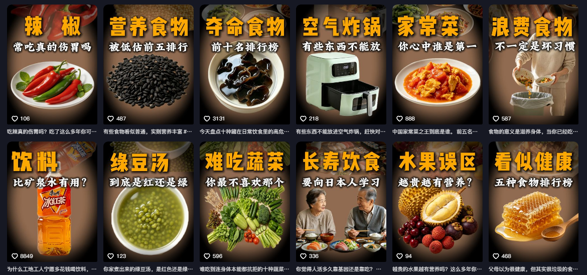 抖音31W粉丝博主的美食科普赛道教学,AI文案撰写+声音克隆配音+剪辑实操,解锁精选*收益
