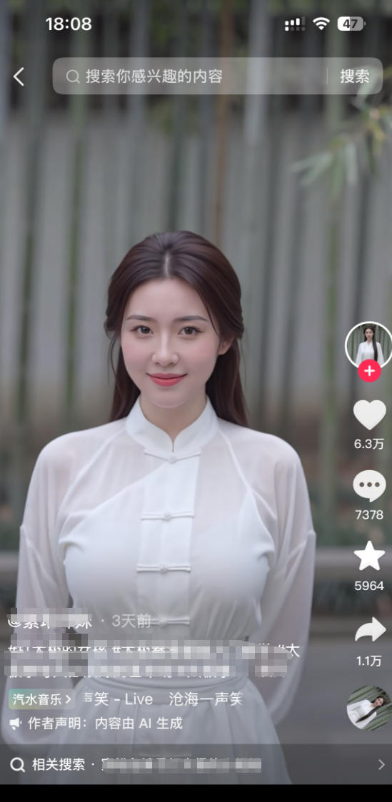 7月*抖音Ai美女涨粉技术,3天万粉,小白也能快速起号涨粉变现
