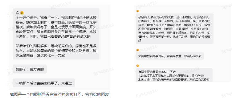 抖音某大佬的动漫混剪解说视频教学,手把手教你从0-1打通抖音精选及*链路,单日收益1k+