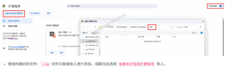 Github*发布!一键批量下载豆包AI无水印图片/视频,简单易用,自动解析提示词,doubao-downloader