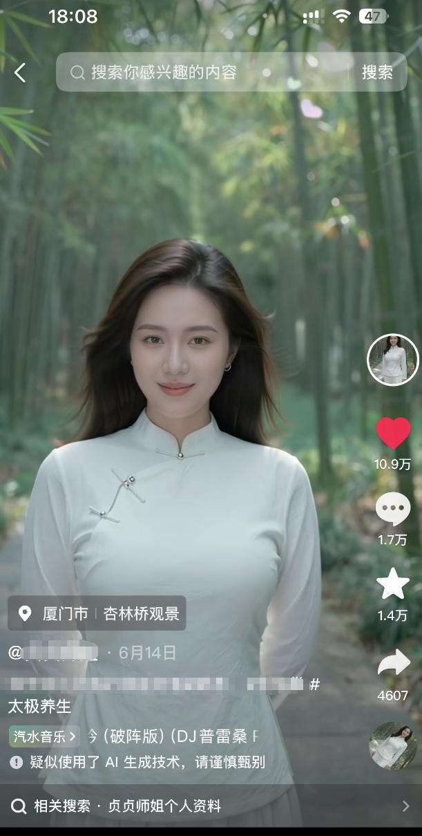 7月*抖音Ai美女涨粉技术,3天万粉,小白也能快速起号涨粉变现