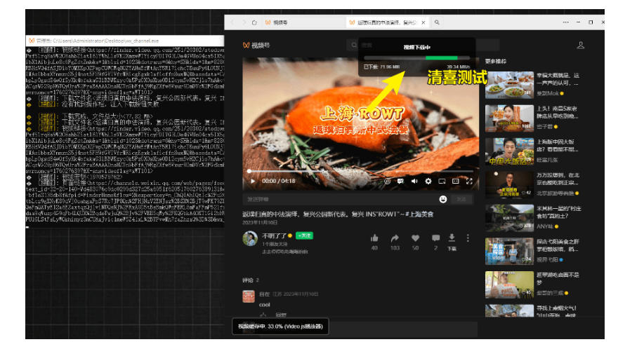 Github热门工具,视频号下载*又来了!一键注入下载按钮,轻松下载,使用便捷wx_channel