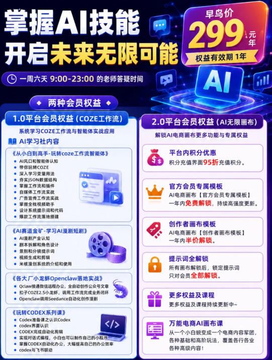 【*】OPC一人公司项目,单日500+,手机电脑不限制,打造属于自己的品牌画布AI产品,收费陪跑【揭秘】