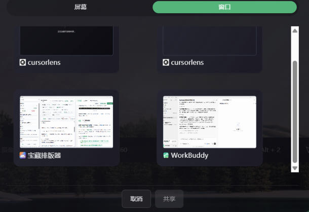 CursorLens免费开源录屏工具,支持自动缩放,教程视频录制**