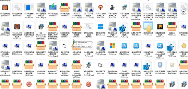 Windows工具合集来了!整整196款官方内部工具,垃圾清理、Dll*、系统优化等