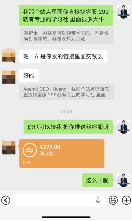 【*】OPC一人公司项目,单日500+,手机电脑不限制,打造属于自己的品牌画布AI产品,收费陪跑【揭秘】