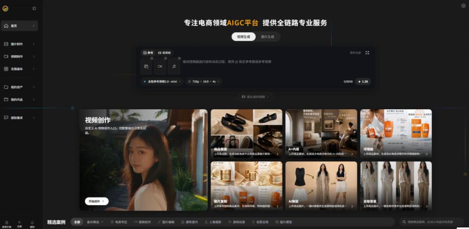 【*】OPC一人公司项目,单日500+,手机电脑不限制,打造属于自己的品牌画布AI产品,收费陪跑【揭秘】