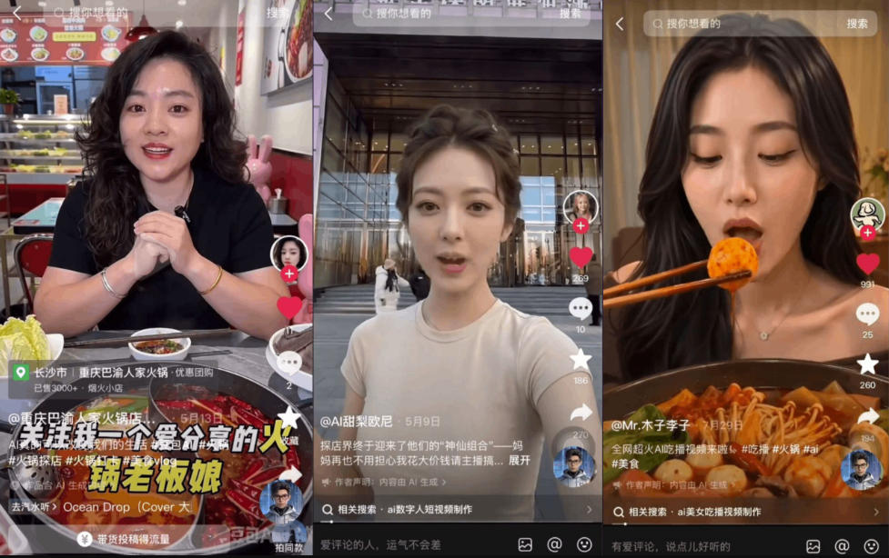AI口播探店团购短视频全流程教程|IP打造+分镜成片一站式实操教学