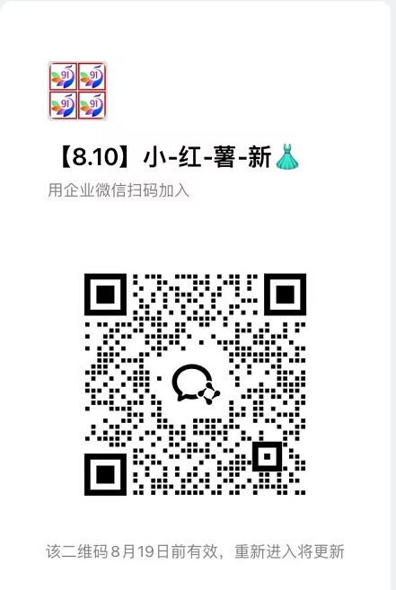 8月最新项目——小红书带货,精细化代运营,托管躺米,【兔米橡木】,实测运营3天就出单