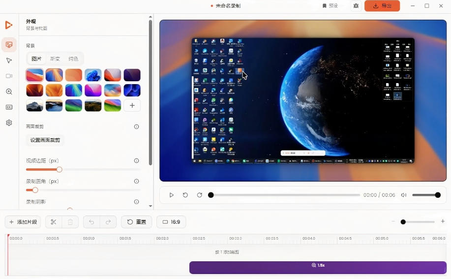 Windows录屏*来了!一键添加自动缩放、光标润色与画面*效果,轻松省下笔录屏软件费用Capptivo
