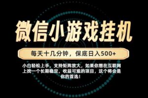 一部手机也能保底月入过1W!每天十几分钟就够了,单日轻松500+,长期稳定!【揭秘】