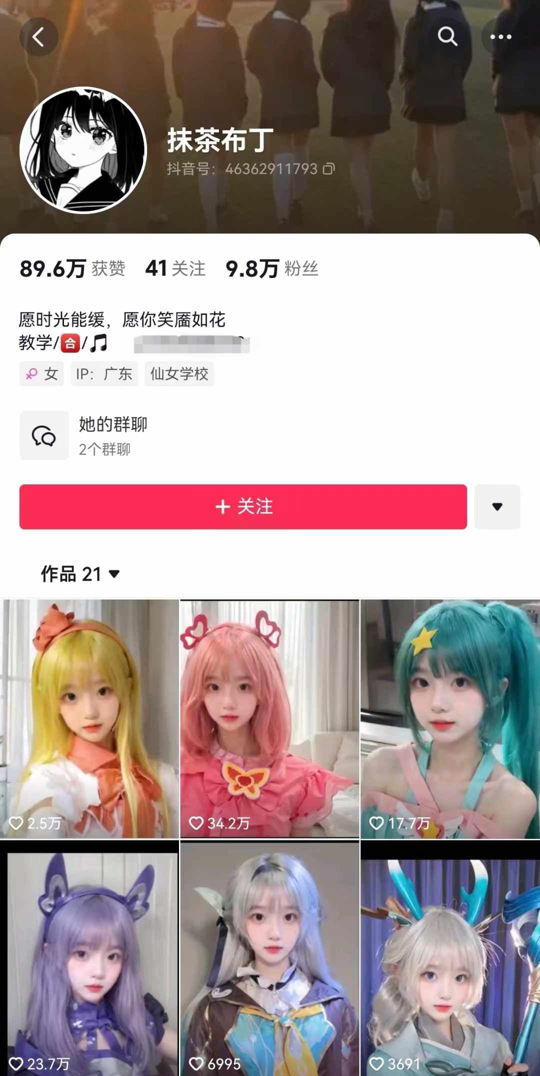 AI动态美女*起号，新赛道原创作品，条条*，一周7万粉丝