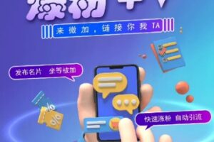 揭秘：零撸小项目，单号每月60+收益，多号多撸！拉新一个18元。-麦资源网