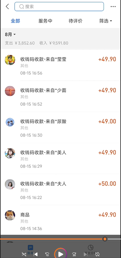 图片[4]-（6994期）一单卖50，实测一天500-适合小白的幼儿园虚拟项目（附带最全资料280G）