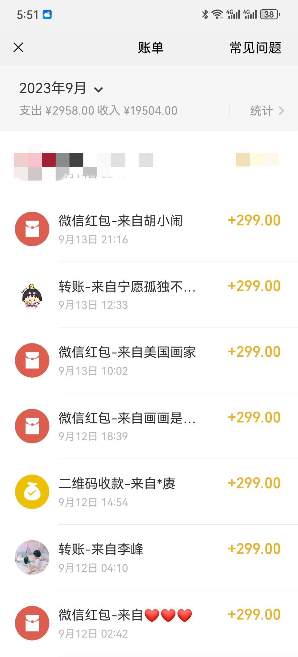 图片[6]-（7248期）两周1.5W最新无操作一键生成小和尚玩法，升级版首发