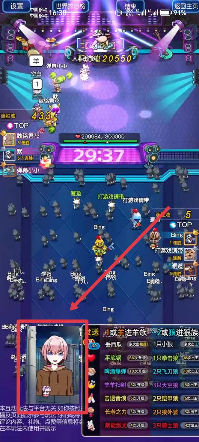 图片[4]-（7050期）首款AI视频动捕虚拟辅助直播产品【不想真人出镜就用虚拟形象替代】