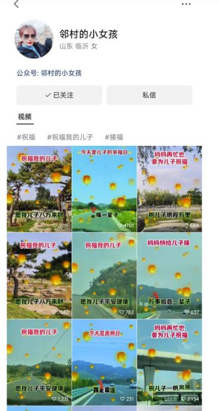 儿女祝福视频*爆火，一条作品几十万播放，2023年一定要抓住银发经济新风口【揭秘】