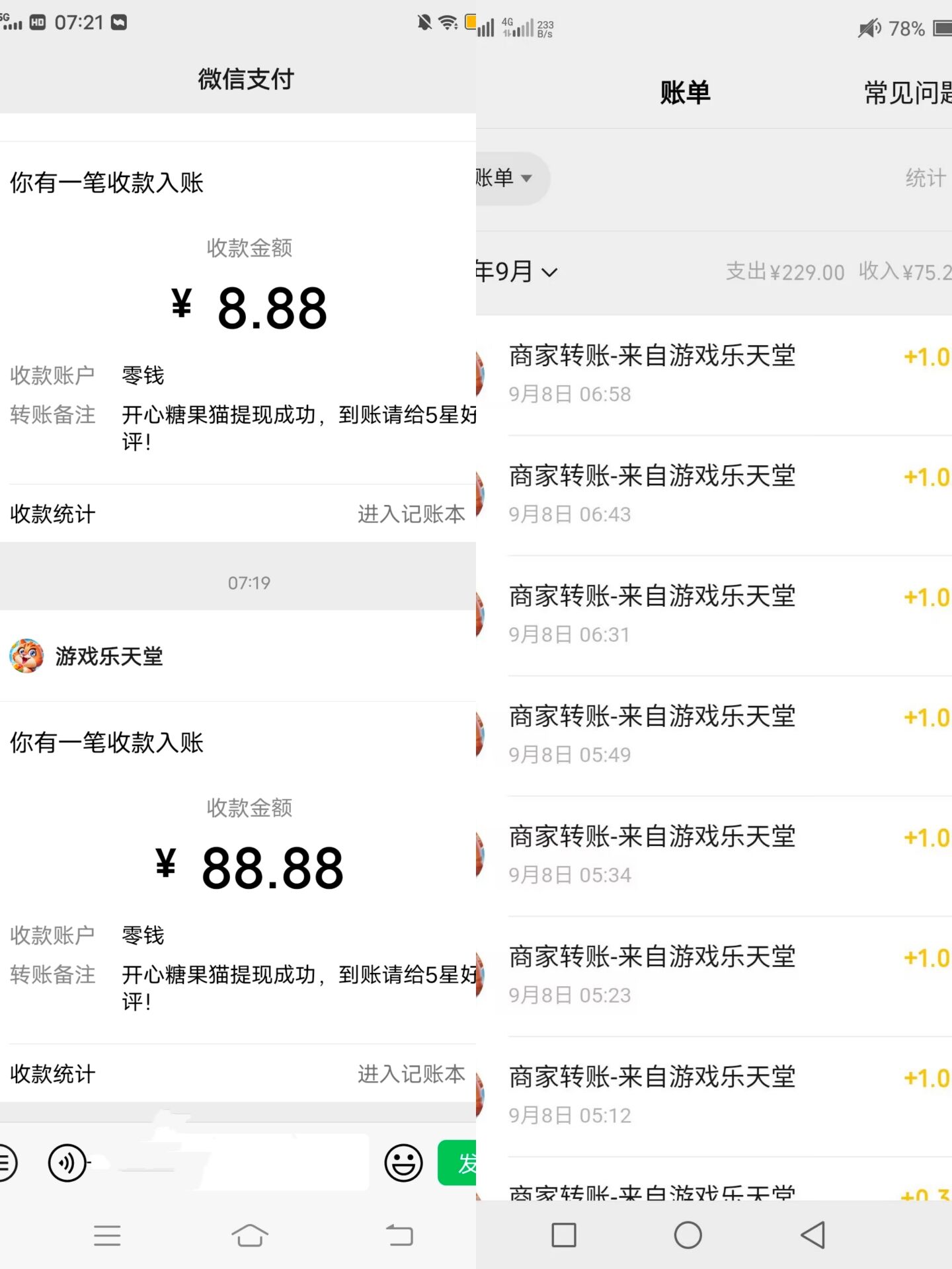 图片[2]-（3836期）开心糖果猫脚本，可多号批量挂机，外面号称单号一天20【挂机脚本+教程】