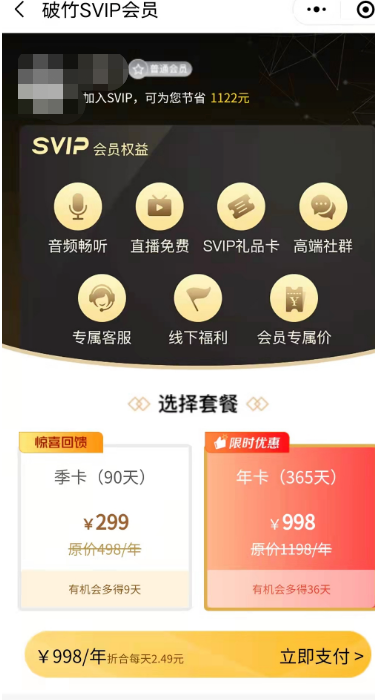 图片[3]-（4715期）独家首发价值8k电子书资料文库文集ip打造流量主小程序系统源码(源码+教程)